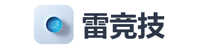 雷竞技