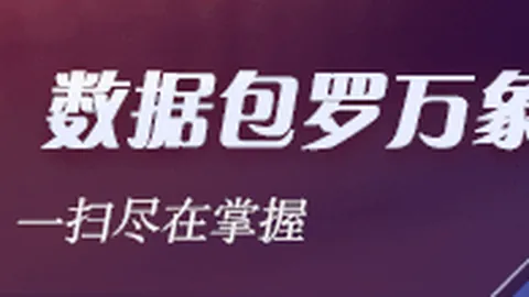 2026赛季前瞻雷竞技app：西部马刺队目标60胜，火箭与掘金争51胜东部争霸，76人力争50胜巅峰战绩